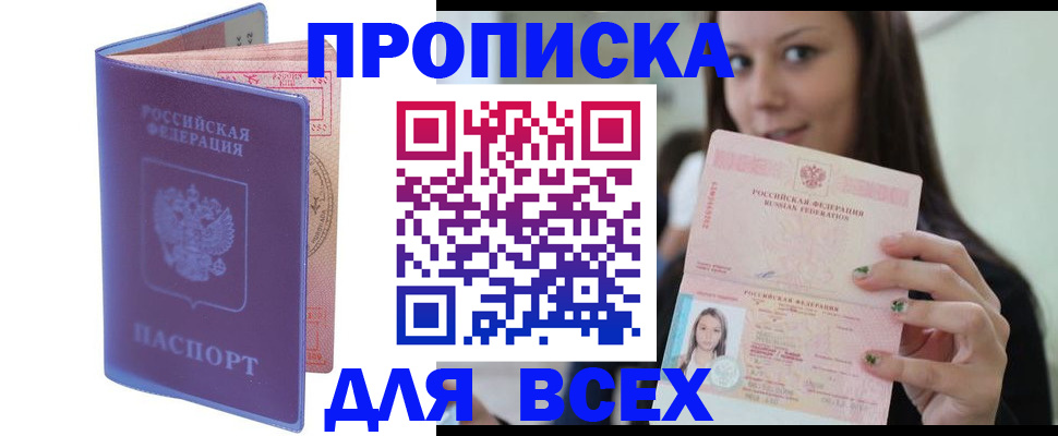регистрация для школы в Лузе